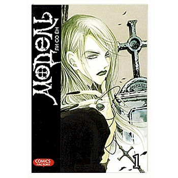 Модель. Том 1