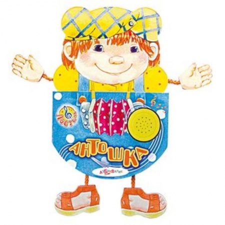 Музыкальные книжки, погремушки, пищалки, книга Антошка купить по низкой цене