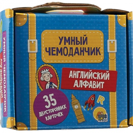 Изучение языков, книга Умный чемоданчик. Английский алфавит купить по низкой цене