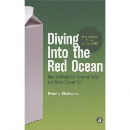 Книги, книга Diving Into the Red Ocean: How to Break the Rules of Retail and Come Out on Top купить по низкой цене