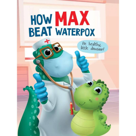 Чтение на английском языке, книга How Max beat waterpox. Как Макс ветрянку победил (на английском языке) купить по низкой цене