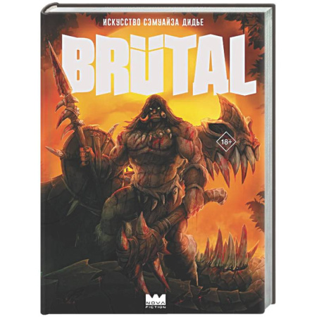 Комиксы. Манга, книга Brutal. Искусство Сэмуайза Дидье купить по низкой цене