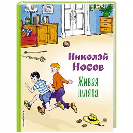 Повести и рассказы о детях, книга Живая шляпа купить по низкой цене