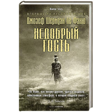 Мистика, ужасы, книга Созвездие Козлотура. Повести, притчи купить по низкой цене