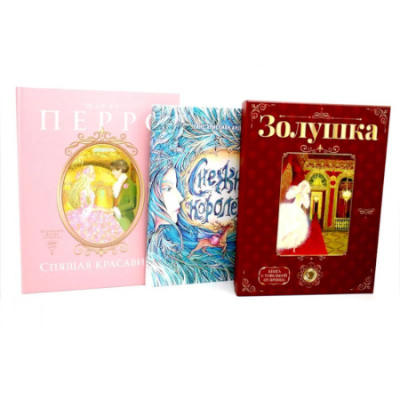 Сказки зарубежных писателей, книга Герои, которые растопят сердце (комплект из 3-х книг) купить по низкой цене