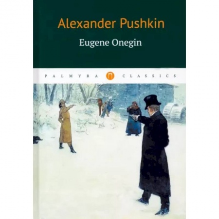Чтение на английском языке, книга Eugene Onegin купить по низкой цене