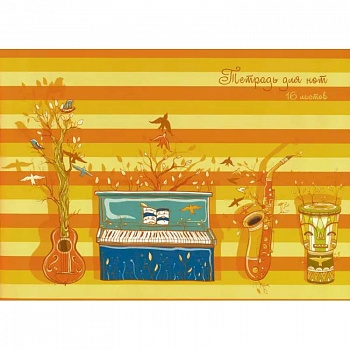 Тетрадь для нот 'Живая музыка' (ТН16112)