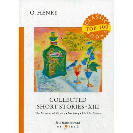Чтение на английском языке, книга Collected Short Stories XIII купить по низкой цене