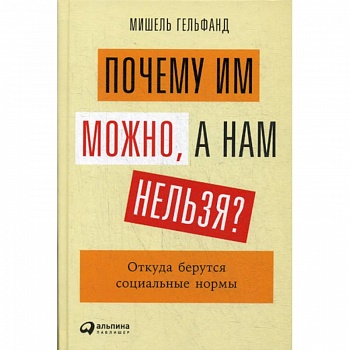 Литературное чтение. 1 класс. Рабочая тетрадь. ФГОС