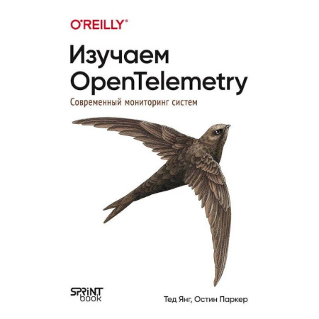 Программирование на языках .NET, книга Изучаем OpenTelemetry. Современный мониторинг систем купить по низкой цене