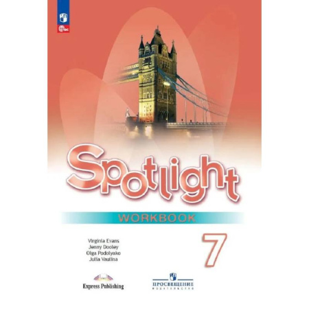 Учебники, самоучители, пособия, книга Английский язык. Рабочая тетрадь 7 класс купить по низкой цене