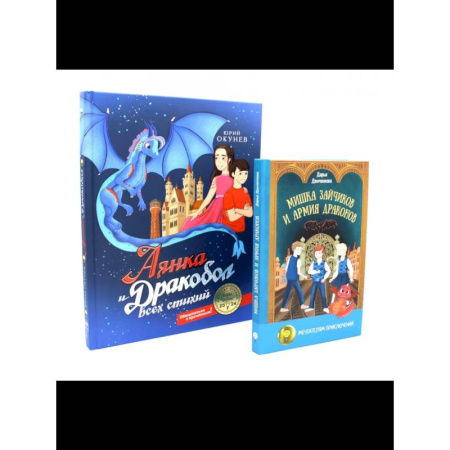 Мистика. Фантастика. Фэнтези, книга Такие разные драконы купить по низкой цене