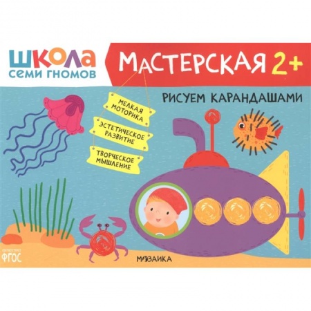 Рисование, книга Рисуем карандашами купить по низкой цене