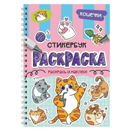 Животные. Птицы. Растения, книга Кошечки купить по низкой цене