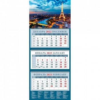Календарь Ночной Париж, на 2023 год