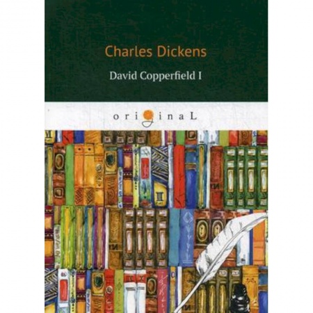 Чтение на английском языке, книга David Copperfield I купить по низкой цене