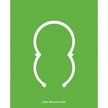Дом Мельникова