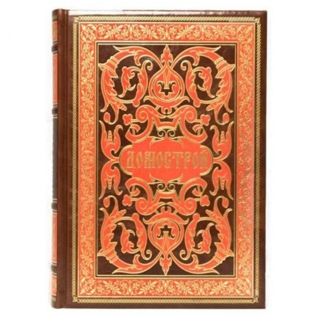 Искусствоведение. История искусств, книга Домострой. купить по низкой цене