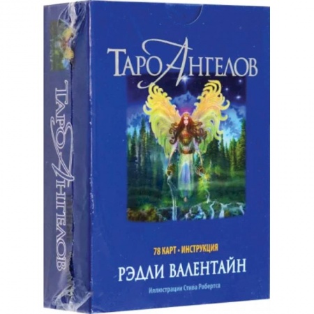 Гадание по картам Таро, книга Таро ангелов купить по низкой цене