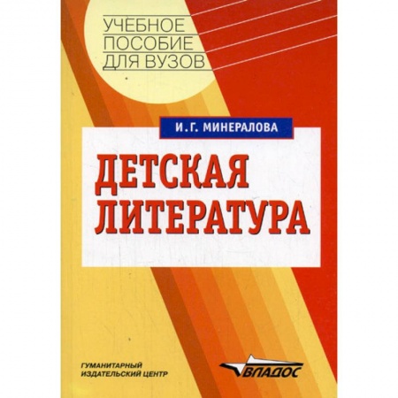 Книги, книга Детская литература купить по низкой цене