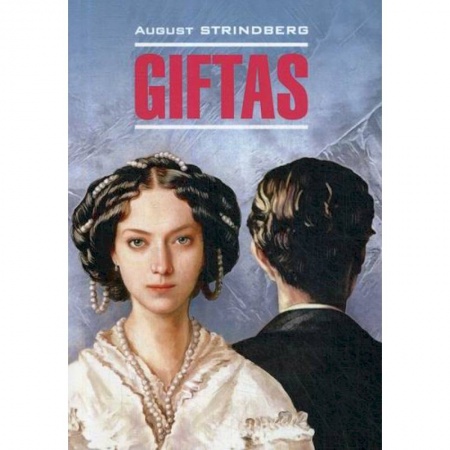 Учебники, самоучители, пособия, книга Giftas купить по низкой цене