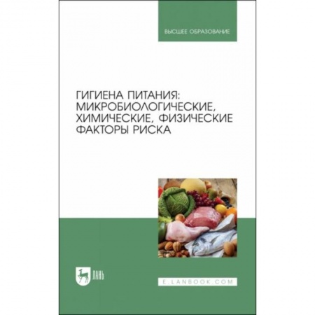 Ветеринария, книга Справочник по патологоанатомической диагностике заразных болезней крупного рогатого скота купить по низкой цене