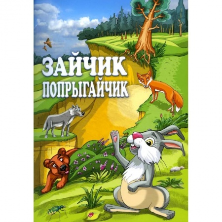 Досуг, творчество и кулинария, книга Папины рассказы. Книга 1 купить по низкой цене