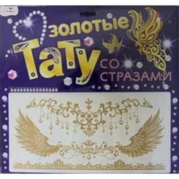 Тату золотые со стразами 'Корона'BGA-2001