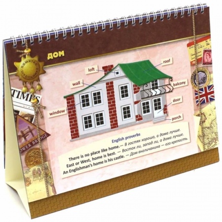 Книги, книга Английский язык  2-4 классы купить по низкой цене