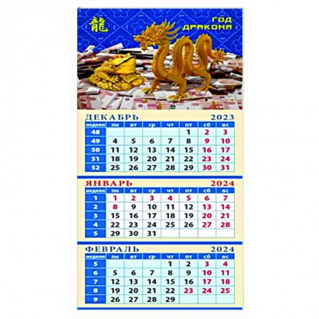 Изображения по запросу Мусульманский календарь 2024 - страница 3