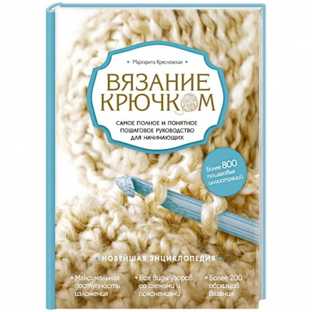 Работы по дереву самое полное и понятное пошаговое руководство для начинающих новейшая энциклопедия