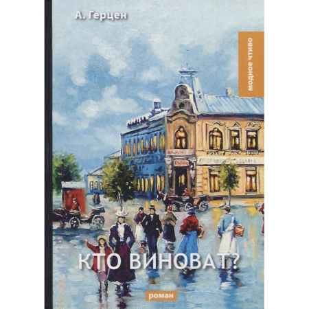 Общие справочники, книга Не открывать. Читаю сам (комплект из 2-х книг) купить по низкой цене
