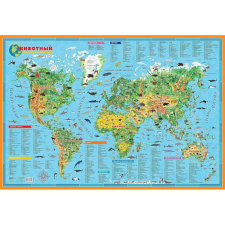 Животный и растительный мир, книга Наша планета. Животный и растительный мир. Карта для детей купить по низкой цене