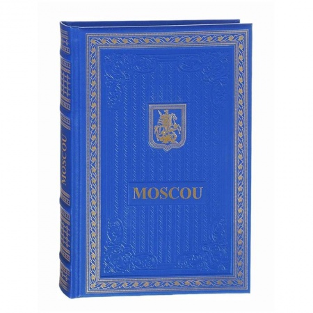 Французский язык, книга Книга о Москве на французском языке купить по низкой цене