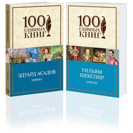 Русская поэзия, книга Лучшие стихотворения о любви комплект из 2 книг купить по низкой цене