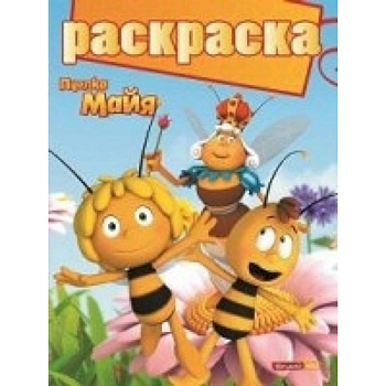 Пчелка Майя №1415