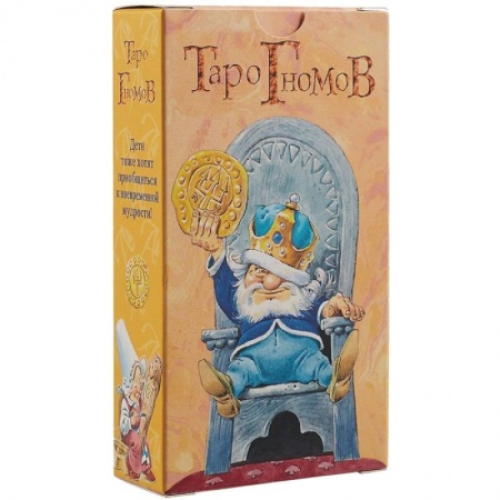 Гадание по картам Таро, книга Таро Гномов (брошюра + 78 карт) купить по низкой цене