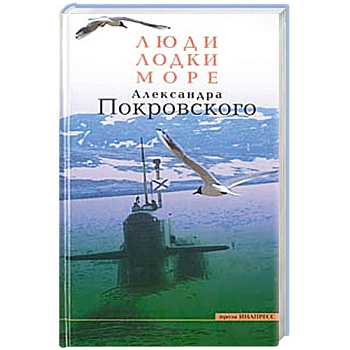 Люди,лодки,море