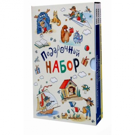 Эпос. Фольклор. Мифы, книга Сказочные девочки купить по низкой цене