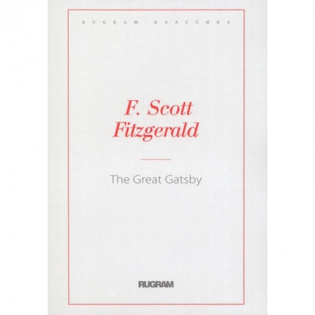 Зарубежная современная проза, книга The Great Gatsby купить по низкой цене