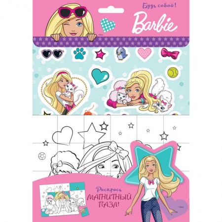 Раскраски с принцессами, куклами, Барби, книга Barbie. Будь собой! купить по низкой цене
