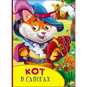 Картонка с глазками. Кот в сапогах