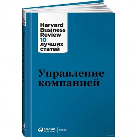 Управление персоналом, книга Управление компанией купить по низкой цене