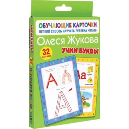Развитие речи. Чтение, книга Учим буквы купить по низкой цене