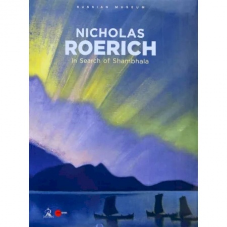 Культура, искусство, книга Nicholas Roerich купить по низкой цене