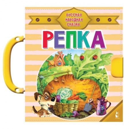 Книжки-мозаики, паззлы, книга Репка купить по низкой цене