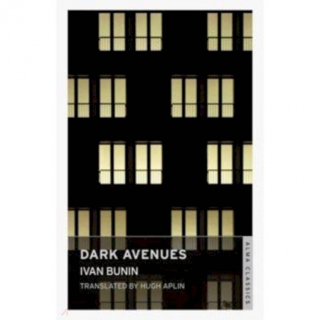 Чтение на английском языке, книга Dark Avenues купить по низкой цене