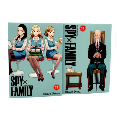 Комиксы. Манга, книга SPYxFAMILY: Семья шпиона: Т. 13-14 купить по низкой цене