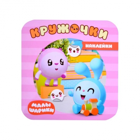 Книжки с наклейками, книга В доме купить по низкой цене
