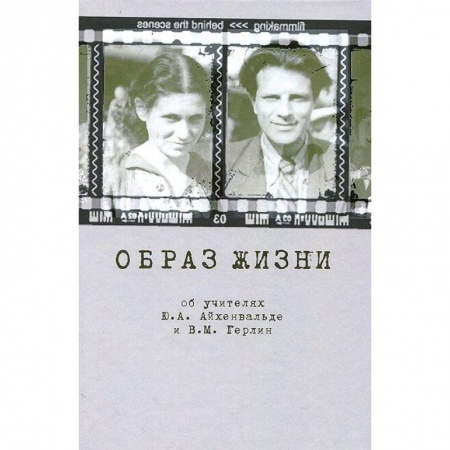 Книги, книга Образ жизни купить по низкой цене